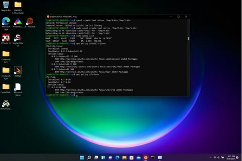 破解界如何看待Linux系统的安全性与可靠性？